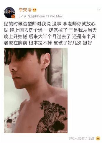 谐星搞笑段子,谐星搞笑段子大盘点