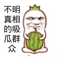 娱乐吃瓜酱借钱是真的吗